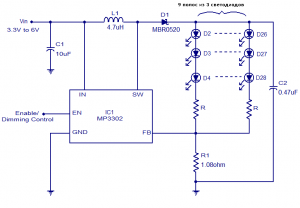 Схема светодиодного драйвера МР 3302