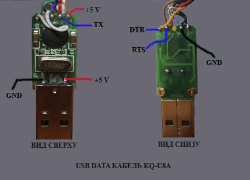 USB data кабель от сотового телефона