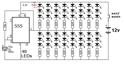 Схема светодиодного драйвера для белых светодиодов