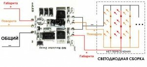 Схема подключения драйвера с безризисторными сборками