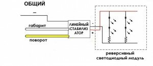 Схема подключения кнтроллера с резисторной сборкой
