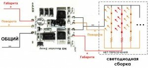 Схема подключения стабилизатора с резисторными сборками
