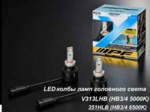 LED лампы компании IPF V313