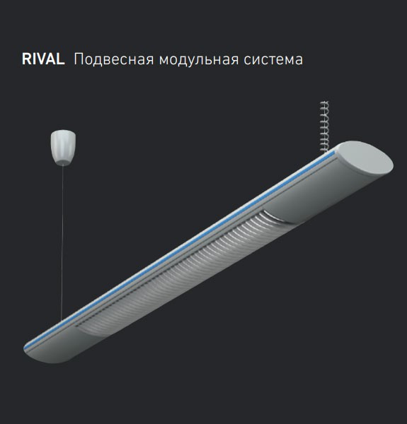 Обзор характеристик RIVAL