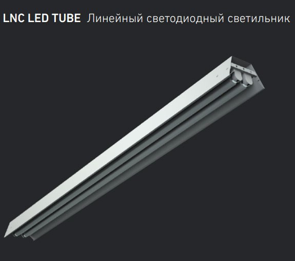 Обзор характеристик LNC LED TUBE