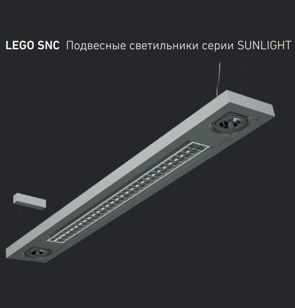 Обзор характеристик LEGO SNC