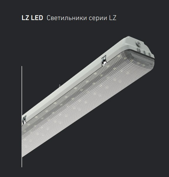 Обзор характеристик LZ LED