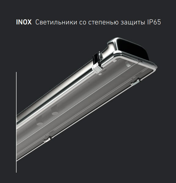 Обзор характеристик INOX