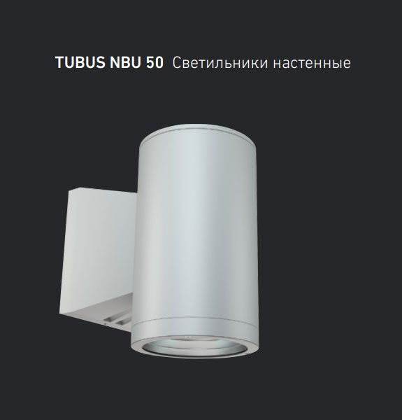 Обзор характеристик TUBUS NBU 50