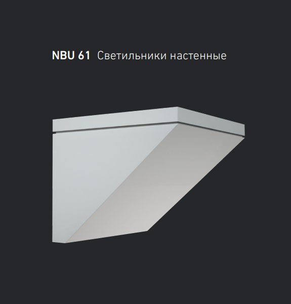 Обзор характеристик NBU 61