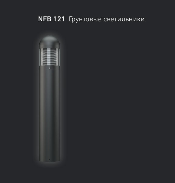Обзор характеристик NFB 121