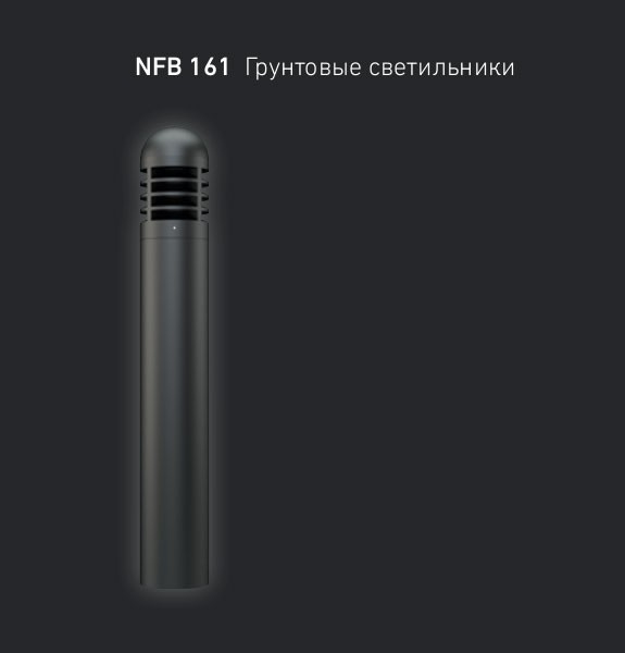 Обзор характеристик NFB 161