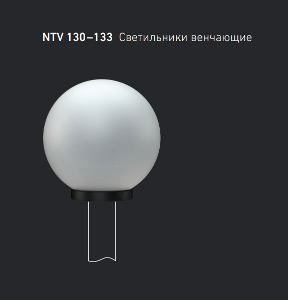 Обзор характеристик NTV 130 –133