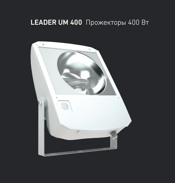 Обзор характеристик LEADER UM 400