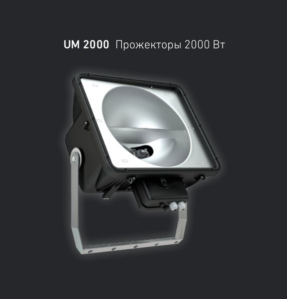 Обзор характеристик UM 2000