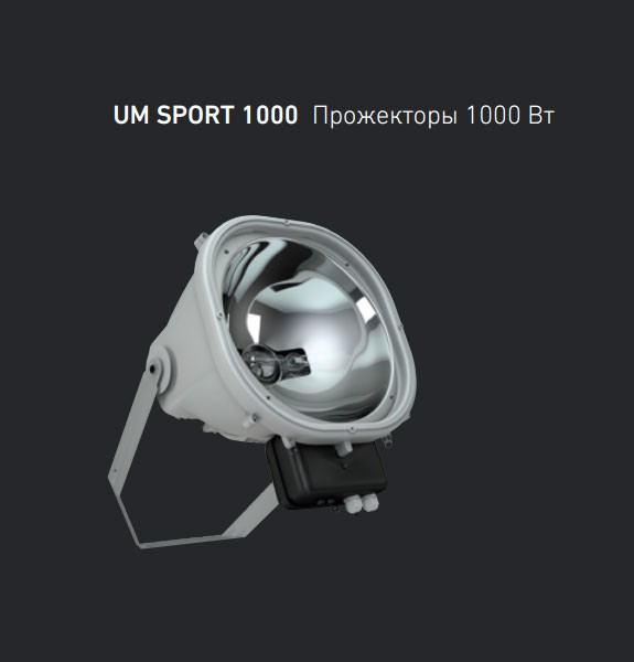 Обзор характеристик UM SPORT 1000