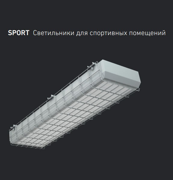 Обзор характеристик SPORT