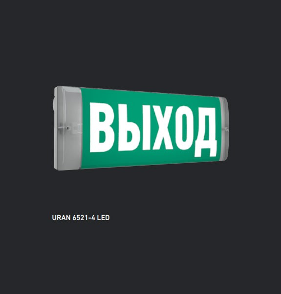 Обзор характеристик URAN