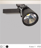 Glider LED