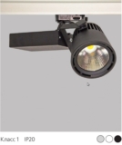 Glider mini LED