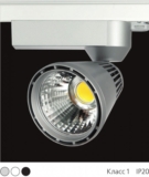 Lean Tracklight