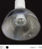 Secur LED