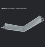 LINER/R