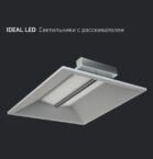 IDEAL LED