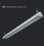 LNX