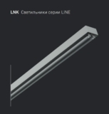 LNK
