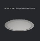 BLADE DL LED