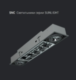 SNC