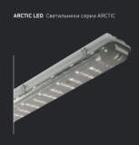 ARCTIC LED