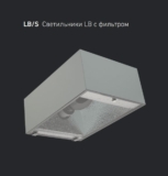 LB/S