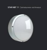 STAR NBT 11