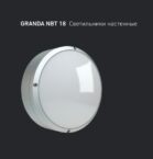 GRANDA NBT 18