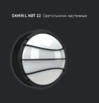 DAMIN L NBT 22