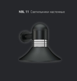 NBL 11