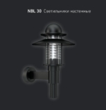 NBL 30