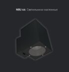 NBU 44