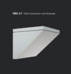 NBU 61