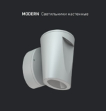 MODERN