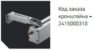 NBS 60 LED