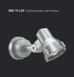 NBS 70 LED