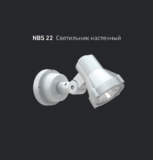 NBS 22
