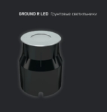 GROUND R LED
