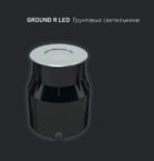 GROUND R LED