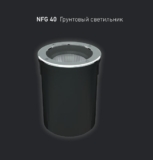 NFG 40