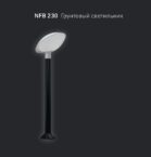 NFB 230