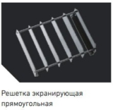 Аксессуары для прожекторов LEADER UM
